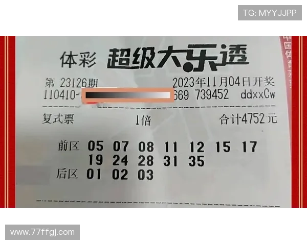 大乐透本期开奖视频全程高清直播回放