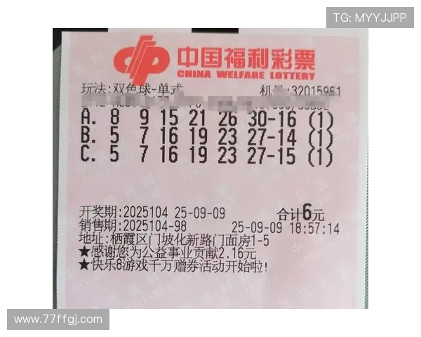 福彩开奖时间具体是什么时候公布？